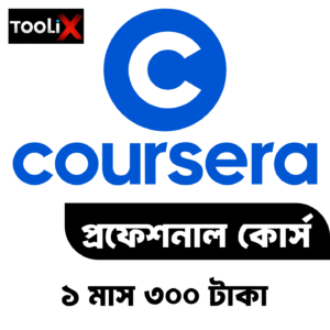 Coursera